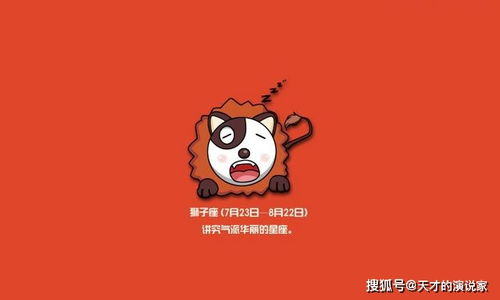 与狮子男交往的大忌：与狮子男交往的三大禁忌，别让TA觉得你不够重视