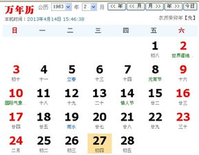 星座2月26日是什么星座：2月26日，双鱼座诞生的日期，你的性格与运势全解析！