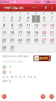 如何确定自己属于什么星座：如何确定自己属于什么星座，从出生日期到星象解读的完整指南