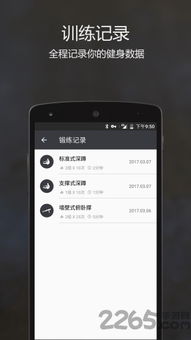 五行计算器：五行计算器，解码生命能量，定制你的健康与运势指南