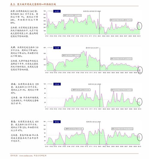 粉笔(02469)获董事会主席兼主要股东张小龙增持合计103万股