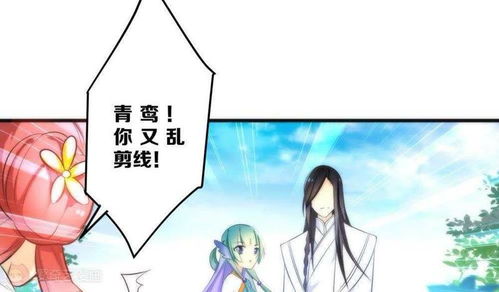 仙家看姻缘的准确率：仙家看姻缘，准确率究竟有多高？