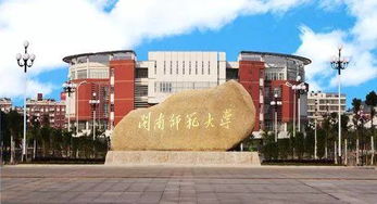 辽宁师范大学海华学院（辽宁师范大学海华学院邮编）