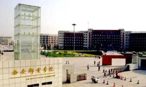 陕西最差的二本学校（陕西最差的公办二本理科）