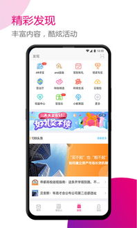 联通手机号网上选号：轻松在线选号，畅享联通5G新体验—手机号网上选号全攻略