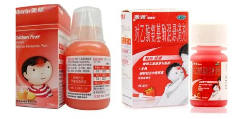 美林和泰诺林哪个退烧药好:美林和泰诺林哪个退烧药好?儿童退烧药选择指南 美林和泰诺林哪个退烧药好:美林和泰诺林哪个退烧药好?儿童退烧药选择指南