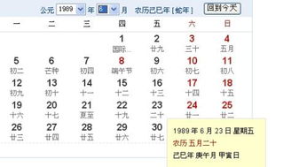 算婚期合八字：传统智慧与科学结合，如何通过合八字科学推算婚期