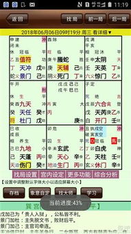 算婚期合八字：传统智慧与科学结合，如何通过合八字科学推算婚期