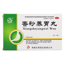 咽炎吃什么药好使效果最快:咽炎吃什么药好使效果最快?这三种药物值得一试!