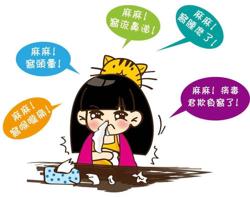 打喷嚏的原因有三种：打喷嚏的三大原因及应对方法，从过敏到感染全面解析