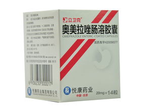 奥美拉唑吃了对胃有什么好处:奥美拉唑吃了对胃有什么好处?