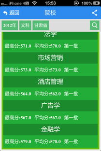 长沙财经学校简介（长沙财经一本还是二本）
