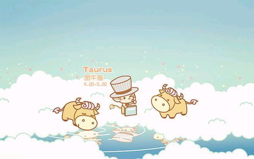 金牛座女性格超准分析：精准拆解金牛座女性特质，从固执到温暖的9大性格密码