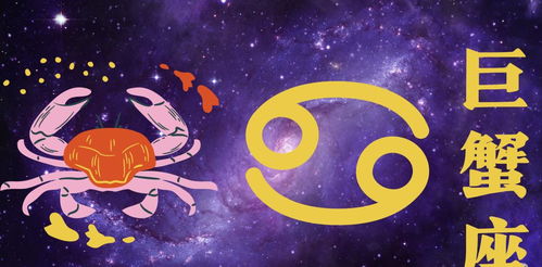 12个星座有哪些:守护十二宫的星辰力量,解码12星座的完整图鉴