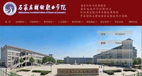 河北考试院官网入口登录（河北考试院官网入口2021）