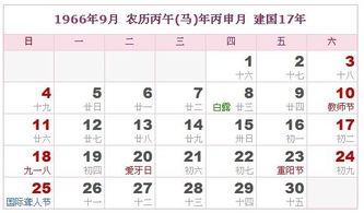 2021年日历表全年版:2021年全年日历表,日期、节日与实用规划指南 2021年日历表全年版:2021年全年日历表,日期、节日与实用规划指南