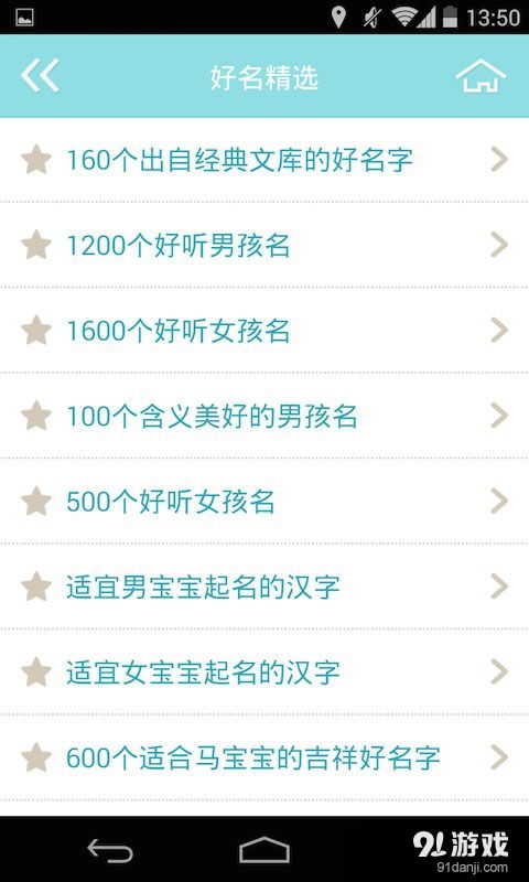 123起名网:123起名网,专业起名平台如何助力品牌与个人价值提升的三大核心优势 123起名网:123起名网,专业起名平台如何助力品牌与个人价值提升的三大核心优势