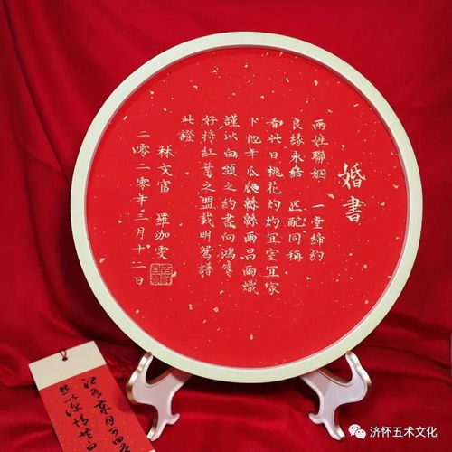 正月十六结婚是黄道吉日:正月十六结婚是黄道吉日,喜从天降迎祥瑞 正月十六结婚是黄道吉日:正月十六结婚是黄道吉日,喜从天降迎祥瑞