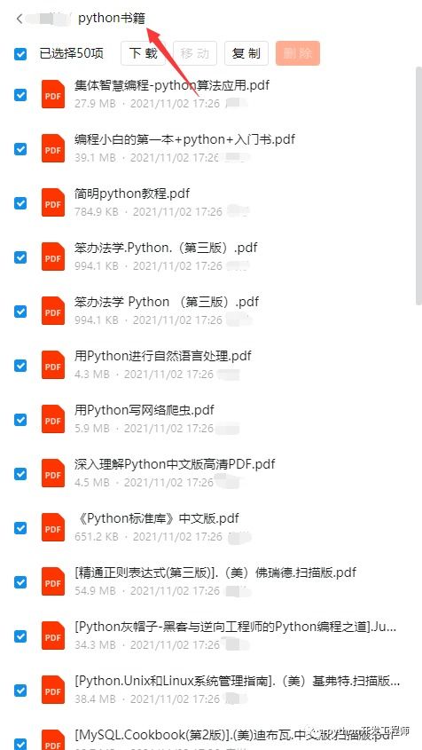 编程语言最新排名:2023年最新编程语言排名,Python依旧称王,新兴力量Rust快速崛起 编程语言最新排名:2023年最新编程语言排名,Python依旧称王,新兴力量Rust快速崛起