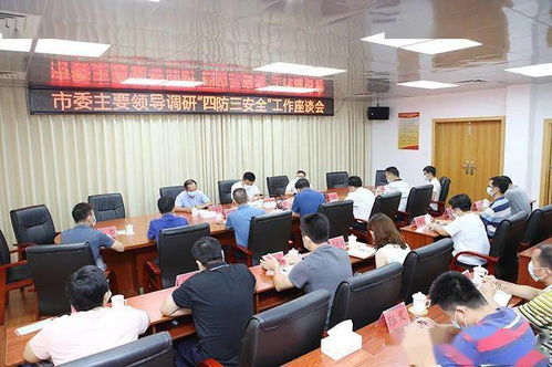 重庆化工职业学院（重庆化工职业学院领导班子）