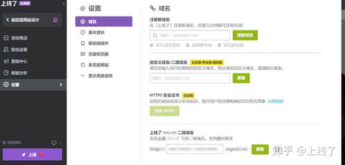个人主页模板免费:免费个人主页模板,低成本打造专业网站的绝佳选择!