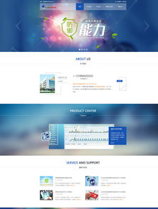 个人主页模板免费:免费个人主页模板,低成本打造专业网站的绝佳选择! 个人主页模板免费:免费个人主页模板,低成本打造专业网站的绝佳选择!