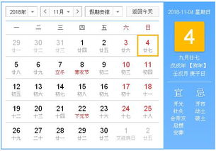 2023年是闰年吗:2023年是闰年吗?闰年判断规则与科学依据解析 2023年是闰年吗:2023年是闰年吗?闰年判断规则与科学依据解析