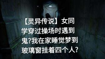 梦见被鬼追赶到处躲避：梦里被鬼追？这些原因可能正在影响你