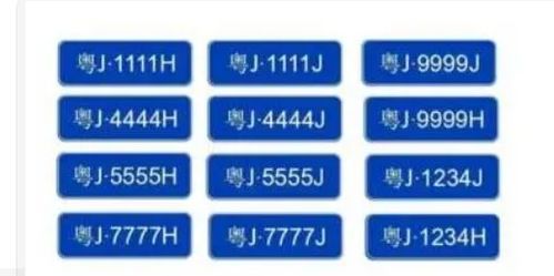 车牌号码吉祥号测算：车牌号码吉祥号测算，数字玄学与科学方法打造幸运座驾指南