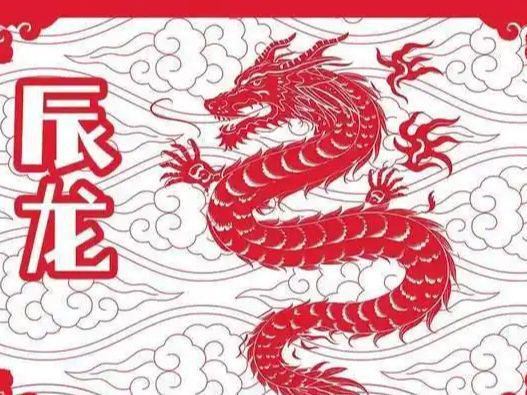 水墨先生十二生肖今日运势查询：水墨先生十二生肖今日运势查询，生肖运势与传统文化智慧交融