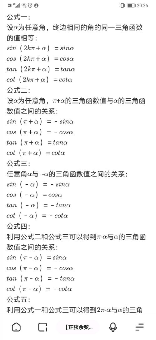 12月31日是什么节日?12月31日，全球共庆的节日—跨年夜与新年倒计时的文化意义