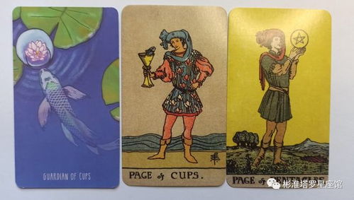 塔罗牌跟塔罗牌：塔罗牌的自我对话，当两张牌相遇，命运的密码开始解密