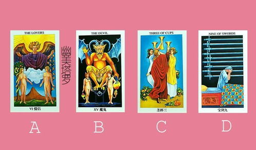 塔罗牌跟塔罗牌:塔罗牌的自我对话,当两张牌相遇,命运的密码开始解密