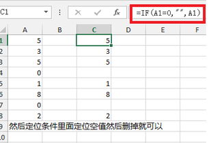 三角函数表格0到360：掌握0°到360°三角函数值表与记忆技巧