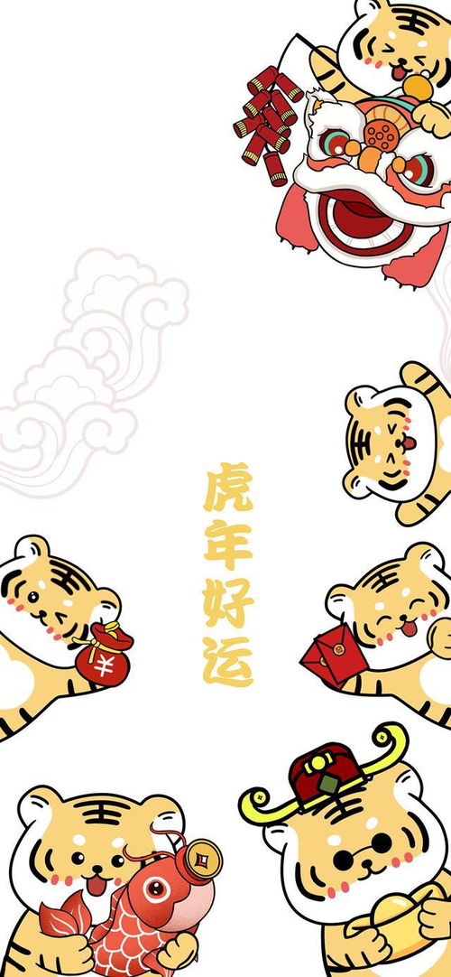 2022年属虎的本命年好不好：2022虎年本命年吉凶参半？属虎人把握这三大关键转运法则