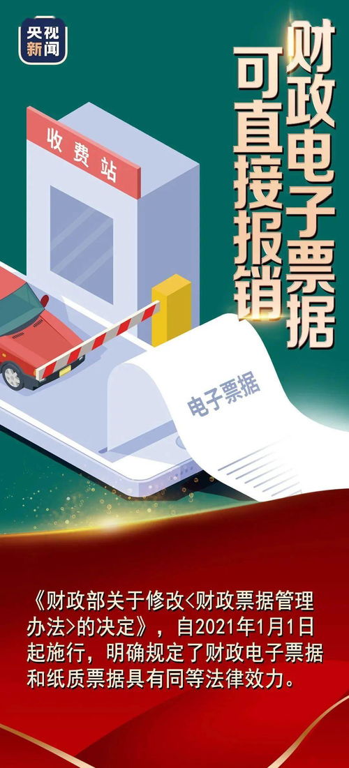 黄金税收新规发布 饰品消费直接影响较小