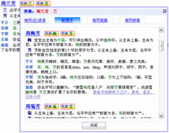 姓名测试打分美名腾网：姓名测试打分，如何利用美名腾网为人生起名？科学测算与运势提升指南