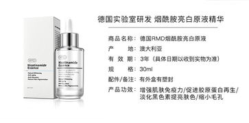 谷胱甘肽的美容作用：谷胱甘肽，揭开美白之王的美容面纱