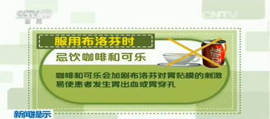 三类人不能吃阿司匹林：警惕！这三类人绝对不能吃阿司匹林！