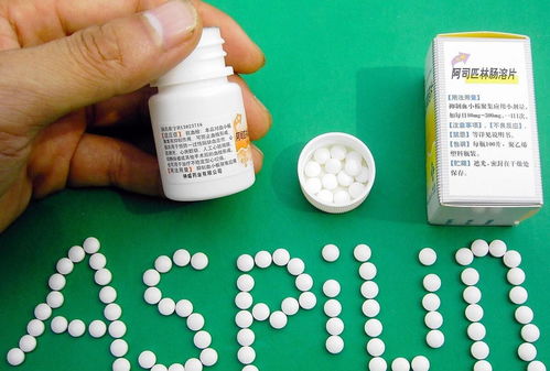 三类人不能吃阿司匹林:警惕!这三类人绝对不能吃阿司匹林! 三类人不能吃阿司匹林:警惕!这三类人绝对不能吃阿司匹林!