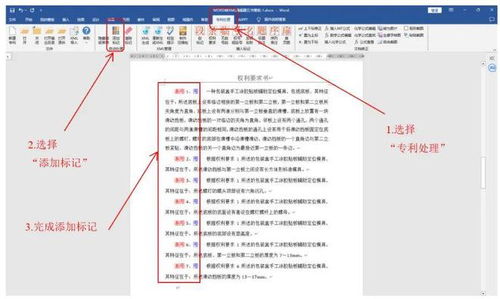 xml格式文件怎样转换格式：XML格式文件怎样转换格式，终极指南与必备技巧