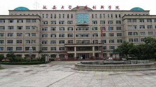 延安电大成人教育电话（延安电大 电话）