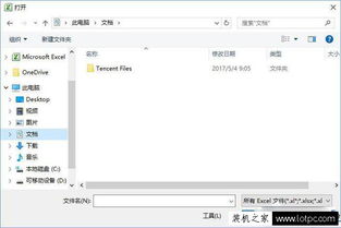 xml格式怎么打开:XML文件怎么打开?全面指南 xml格式怎么打开:XML文件怎么打开?全面指南