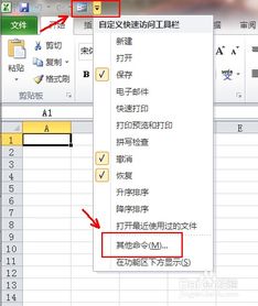 xml格式怎么打开：XML文件怎么打开？全面指南