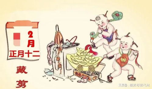 正月二十九是什么日子:正月二十九,被遗忘的传统与乡愁的纽带 正月二十九是什么日子:正月二十九,被遗忘的传统与乡愁的纽带