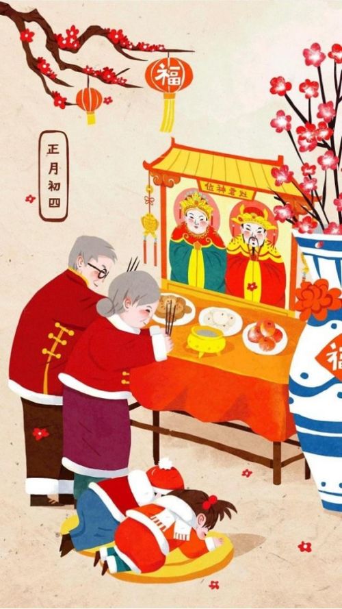 正月二十九是什么日子：正月二十九，被遗忘的传统与乡愁的纽带