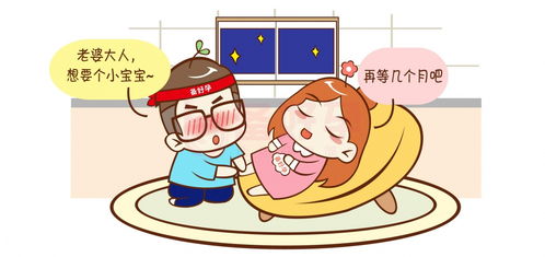 容易怀孕的10个动作:自然受孕的10个小动作,提高怀孕几率的日常秘诀 容易怀孕的10个动作:自然受孕的10个小动作,提高怀孕几率的日常秘诀