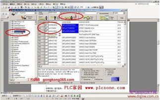 plc编程软件怎么下载安装：PLC编程软件下载安装全攻略，从新手到老鸟的傻瓜式教程
