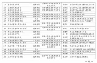 2025年河南中职招生平台（河南中职招生信息平台）