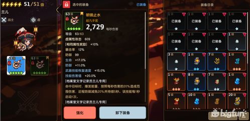 12星座专属法杖：十二星座专属法杖，星辰之力化为武器，解锁你的本命魔法